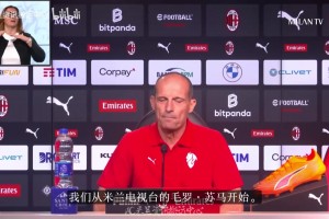 那年C羅和拉比奧特對著米蘭拳打猛踢，現在拉比奧特要戰(zhàn)舊主了