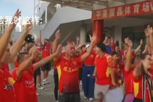 變化太快！賽前廣西球迷高喊：歡迎重慶！賽后兩隊球迷干架??