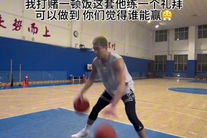 郭艾倫曬運球視頻：這套動作給你一禮拜，能完成嗎？??