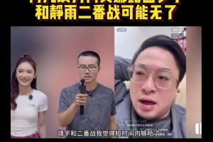 柯凡談美娜很少播球：播球情緒成本高收入低 她有名氣了出去接拍電影和綜藝了