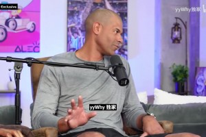 巴蒂爾回憶：姚明是非常好的隊(duì)友！場(chǎng)下幽默，場(chǎng)上不可阻擋！