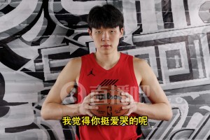 媒體人打趣：怎么記得你挺愛(ài)哭的??楊瀚森：再見(jiàn)了哥們，晚安