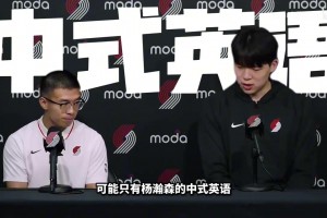 松弛感！英語最中式的NBA球員！楊瀚森才是真正的社交“悍匪”！
