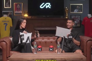 足壇第一人！C羅個(gè)人凈資產(chǎn)高達(dá)14億美元