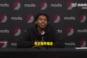 樂福：楊瀚森是一顆冉冉升起的新星！他在教我學(xué)中文~