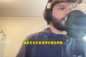 拓記：每個(gè)隊(duì)友都對瀚森稱贊有加！確實(shí)適應(yīng)不錯(cuò)&新賽季包有時(shí)間