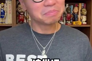 王猛此前：楊瀚森首秀就要挨批評？咱第二場再看看唄？