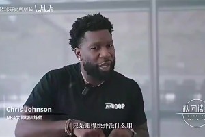 訓(xùn)練師此前曾言：楊瀚森比所有中國大個(gè)子都快，甚至比約基奇還快