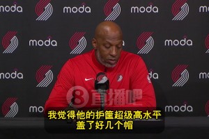 比盧普斯：楊瀚森表現(xiàn)相當(dāng)出色！護(hù)筐超級高水平！他能上電視了！