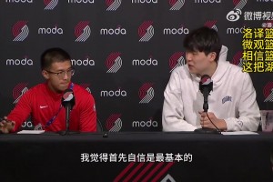 楊瀚森談爆發(fā)：自信是最基本的，沒自信會(huì)縮手縮腳！努力改壞習(xí)慣