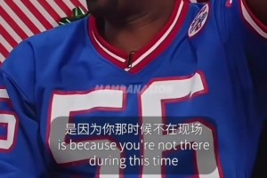 阿里納斯：人們只看到了科比罵哭了林書豪，卻忽略了事情的本質(zhì)！