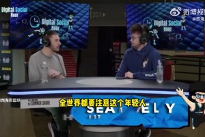 外媒：同屆球星卡中，楊瀚森會(huì)成為僅次于弗拉格銷(xiāo)量最高的球員