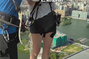 這高度，看得腿都軟了！??美娜：“53歲”女主持人勇闖澳門塔