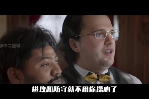 代表廣東全運隊出戰(zhàn)的趙睿賽后感謝了北京球迷的關(guān)注...