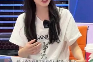 美娜曾言：我生命中圍繞詹姆斯有太多話題 前男友會(huì)因詹和我生氣