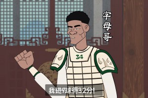 東契奇：我進9球得41分，這很合理吧？！
