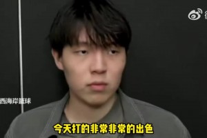 楊瀚森談英語交流：大部分時間能聽懂的！自己也會努力再努力！