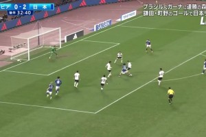 上田綺世助攻中村敬斗抽射破門(mén)！日本3-0玻利維亞