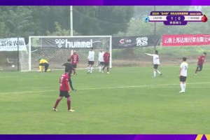 曹歡破門！超級組第二輪上海老克勒1-0廣州傳承明星！